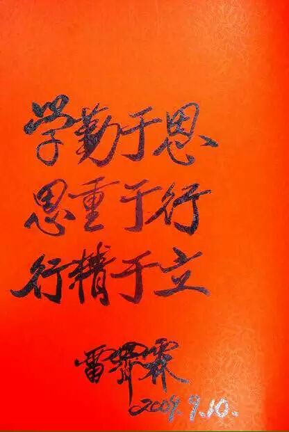 敬?!岸啾τ阒浮?0岁生日快乐!