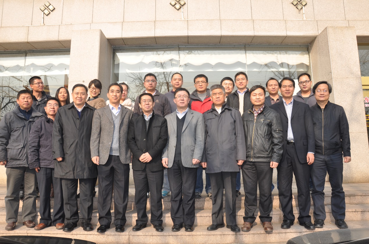 2014主任站长工作会2.jpg 2014主任站长工作会2.jpg