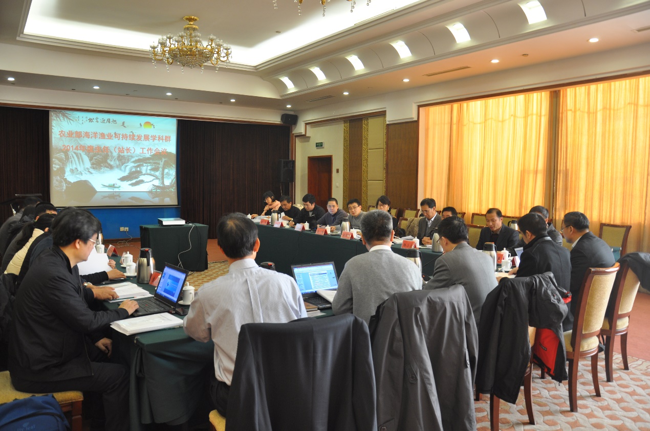 主任站长工作会2014.jpg 主任站长工作会2014.jpg